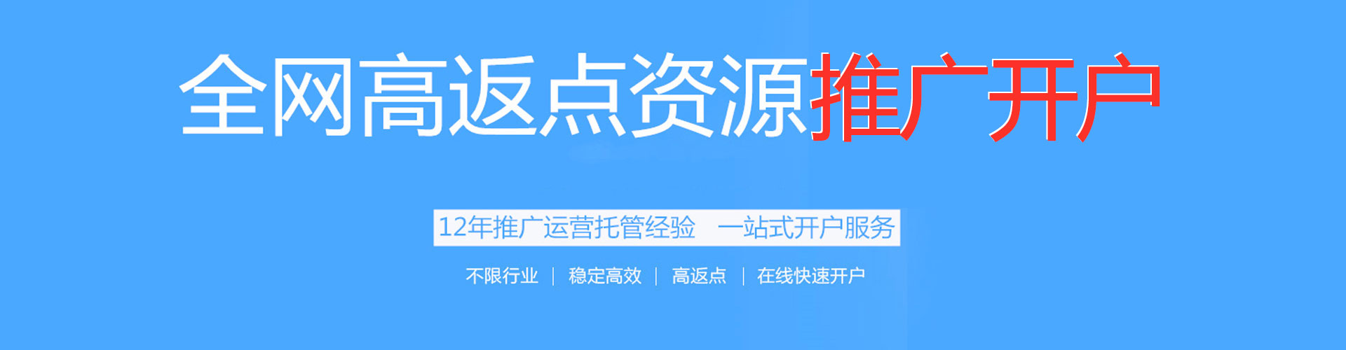 云冈头条信息流