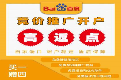 充值高返点实战案例：如何选择最佳时机？