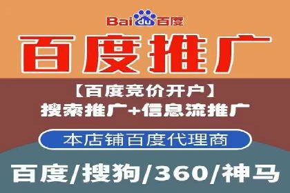 SEM运营托管的成功经验分享与未来趋势
